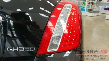 오피러스 프리미엄 후미등 수리 / 무드 실내등 수리 / 대전 자동차 LED수리 / 대전 대덕