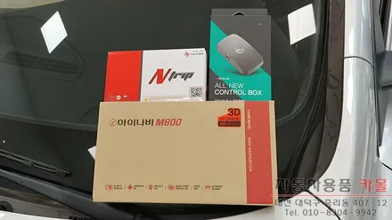SM7 노바 네비게이션 매립 / 아이나비M800 8인치 네비게이션 / 네비게이션 고장으로 교체작업 / 대전 네비게이션 매립 / 대전 대덕