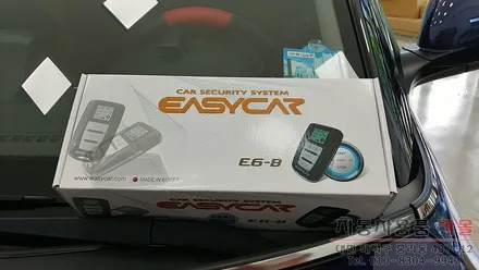티볼리 이지카 E6-B 양방향 경보기 + 스타트버튼 작업 / 원격시동경보기 / 대전 이지카 경보기 / 대전 대덕