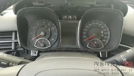 말리부 계기판 고장 수리 / 말리부 계기판 꺼짐, 멈춤 현상 수리 / 대전 자동차 계기판 수리점 / 대전 대덕