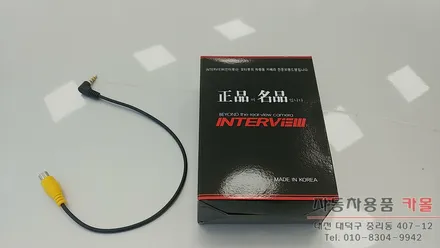 엑센트 후방카메라 장착 / 인터뷰M16 후방카메라 / 대전 자동차 후방카메라 / 대전 대덕