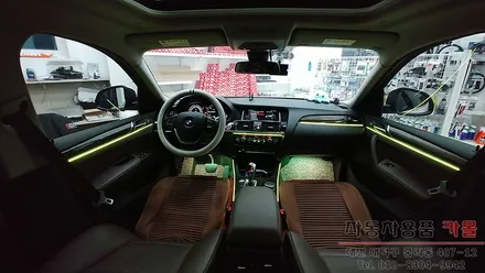 대전 BMW X4 실내 무드등을 DMX엠비언트로 화려하게 연출해 드립니다.. / 대전 대덕