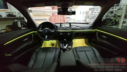 BMW 3GT 비노출 DMX엠비언트로 실내 분위기를 바꿔보세요. 대전 중리동 카몰입니다.. / 대전 대덕