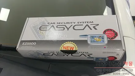 코란도스포츠 이지카 원격시동 경보기 / EZ5500 양방향 리모컨 / 대전 이지카경보기 / 대전 대덕