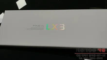팰리세이드 파인뷰LX3 룸미러형 블랙박스 장착 / 전후방 FHD 2채널 블랙박스 / 대전 블랙박스 장착점 / 대전 대덕