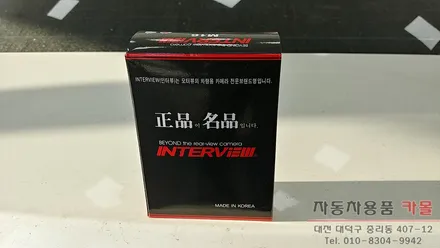 로체 후방카메라 교체 작업 / 국산 인터뷰 M16 / 대전 자동차 후방카메라 / 대전 대덕