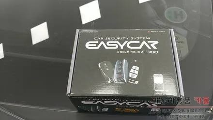 올뉴카니발 이지카E300 순정 스마트키로 원격시동 가능 / 대전 이지카 경보기 / 대전 대덕