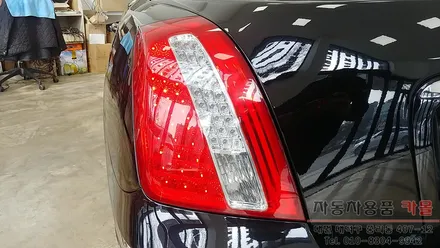 오피러스 프리미엄 후미등 데루등 테일램프 미등 2줄라인 LED 고장 수리 대전 세종 / 대전 대덕