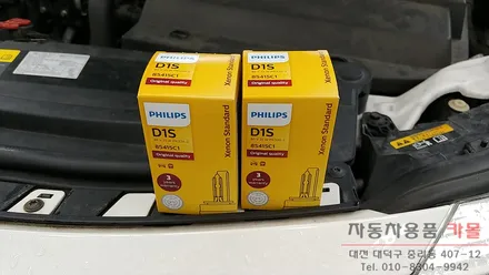 뉴SM5 플래티넘 전조등 HID벌브교체 필립스 D1S 4200K 대전 세종 / 대전 대덕