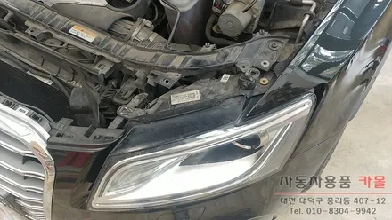 아우디 SQ5 전조등 HID벌브교체 필립스 D3S 4200K 대전 세종 / 대전 대덕