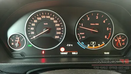 BMW F34 3GT 계기판 조명 색상변경 대전 세종 LED 튜닝 / 대전 대덕