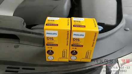 2012 에쿠스(VI) 전조등 제논 HID벌브(라이트, 램프, 전구) 교체 필립스 D1S 4200K 대전, 세종 / 대전 대덕