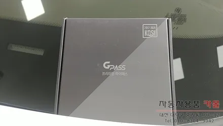 BMW 7시리즈 하이패스 단말기 장착 GPASS 지패스 AP560 대전 세종 / 대전 대덕