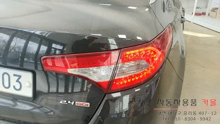 K5 트렁크 브레이크등 후미등 LED 깜빡거림, 꺼짐 증상 수리 대전 세종 / 대전 대덕