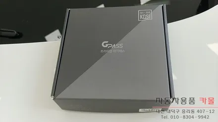 2020 BMW X4 하이패스 단말기 설치 GPASS 지패스 AP560 대전 세종 / 대전 대덕