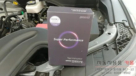 대전 트레일블레이저 브라비오 터미네이터SP 합법 인증 LED전조등(헤드라이트, 전구, 램프)교체 / 대전 대덕