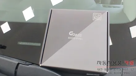 대전 코나 하이패스 단말기 설치 GPASS 지패스 AP560 / 대전, 청주, 세종