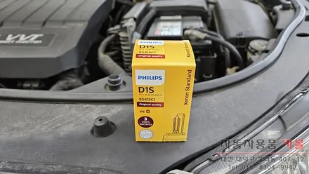 대전 알페온 전조등 제논 HID벌브(헤드라이트, 램프, 전구) 교체 필립스 D1S 4200K / 대전, 청주, 세종
