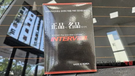 대전 모하비 후방카메라 교체 작업 (국산 인터뷰 M16) / 대전, 청주, 세종