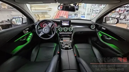 대전 2015 벤츠C클래스 W205 C200d 엠비언트 라이트 무드등과 송풍구 엠비언트 시공 / 대전, 청주, 세종