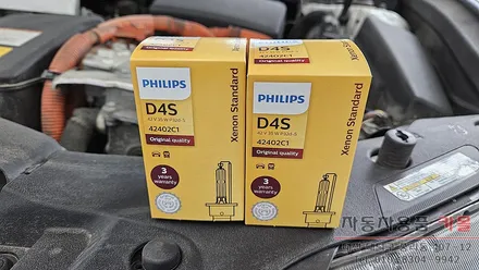 대전 렉서스 ES300h 전조등 제논 HID벌브(헤드라이트, 램프, 전구) 교체 필립스 D4S 4200K / 대전 대덕