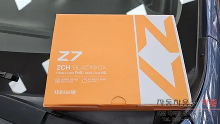 대전 더뉴프라이드 블랙박스 장착 지넷시스템 Z7 FHD+HD, 32GB / 대전 대덕