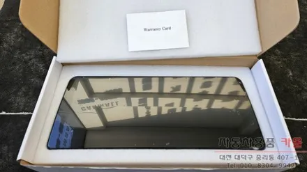 대전 스포티지NQ5 안드로이드 올인원 설치 카나로X-PLUS 12.3인치와 AHD후방카메라