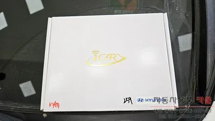대전 YF쏘나타 하이브리드 원격시동 경보기 장착 순정스마트키로 원격시동이 가능한 아이카 i100 / 대전, 청주, 세종