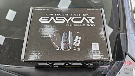 대전 스포티지R 순정스마트키로 원격시동이 가능한 이지카E300 장착 / 대전, 청주, 세종
