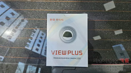 대전 모닝 후방카메라 고장으로 교체 / 대전, 청주, 세종