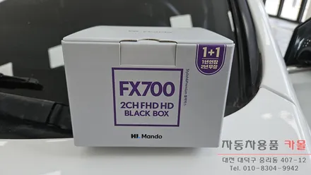 대전 YF쏘나타 브릴리언트 블랙박스 장착과 후미등 수리 / 대전, 청주, 세종