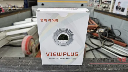 대전 포터2 후방카메라 고장으로 교체 / 대전, 청주, 세종
