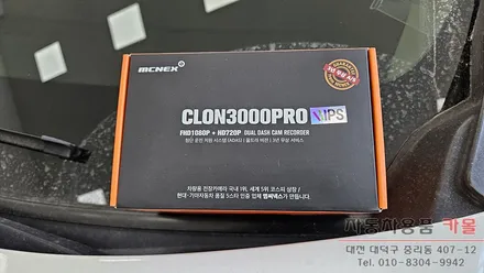 볼보 V40 D4 블랙박스 설치 / 대전, 청주, 세종