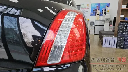 오피러스 프리미엄 LED테일램프 미등라인 LED고장 수리 / 대전, 청주, 세종