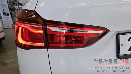 BMW X1 트렁크 LED테일램프 LED고장 수리 / 대전, 청주, 세종