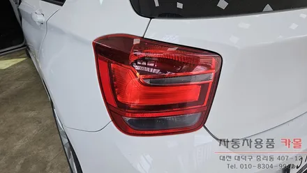 2014 BMW 118d LED테일램프 수리 / 대전, 청주, 세종