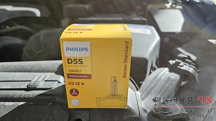 더뉴아반떼MD 전조등 제논 HID벌브 교체하기 / 대전, 청주, 세종