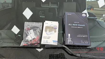 포터2 헤드라이트와 주간주행등을 브라비오 합법LED로 교체하기 / 대전, 청주, 세종