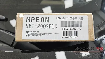 대전 지프 레니게이드 하이패스 단말기 설치 / 대전 대덕