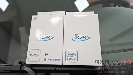 대전 2024 포터2 원격시동 경보기 설치(스마트폰 원격시동 포함) / 대전 대덕