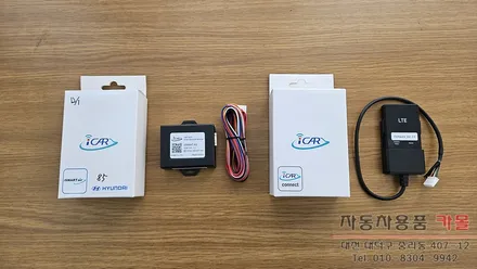 대전 2024 포터2 LPG 원격시동 경보기 설치(순정스마트키와 스마트폰으로 원격시동) / 대전 대덕