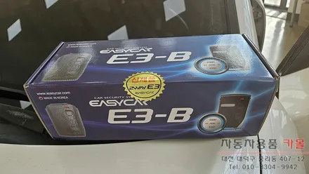 대전 2009 NF쏘나타 트랜스폼 원격시동 경보기와 스타트버튼 설치 이지카 2Way E3-B / 대전 대덕