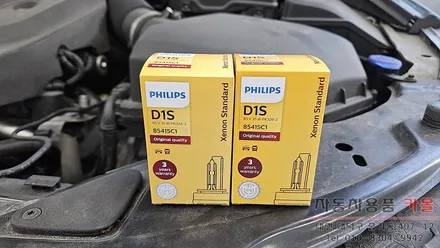 대전 2015 볼보 S80 D4 전조등 제논 HID벌브 교체 필립스 D1S 4200K / 대전 대덕