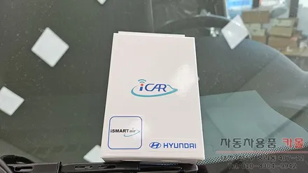 대전 2025 포터2 LPG 원격시동 경보기 설치 순정 스마트키로 원격시동이 가능한 아이카 아이스마트에어 / 대전 대덕