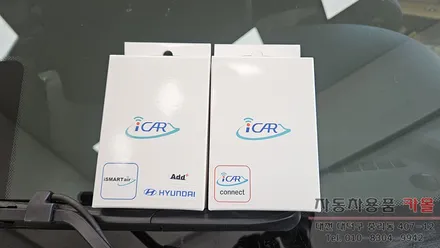 대전 2024 포터2LPG 원격시동 경보기 설치 (순정스마트키와 스마트폰 앱으로 원격시동) / 대전 대덕