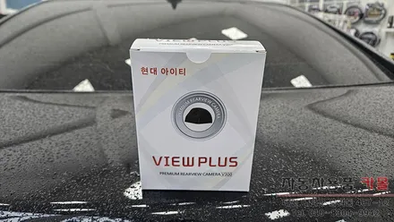 대전 알페온 후방카메라 고장으로 교체 / 대전 대덕