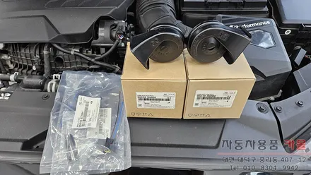 대전 벨로스터N 클락션(경음기, 혼)을 에쿠스 혼으로 교체 / 대전 대덕