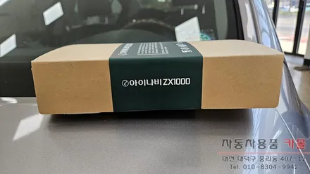 대전 제네시스BH 블랙박스 설치 아이나비 ZX1000 / 대전 대덕
