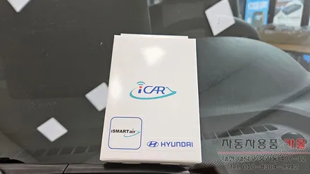 대전 2024 포터2 LPG 순정스마트키로 원격시동이 가능한 아이카 아이스마트에어 경보기 설치 / 대전 대덕