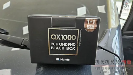 대전 2015 QM3 블랙박스 설치 만도 QX1000 / 대전 대덕